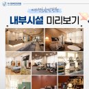 미사경희한방병원 이미지