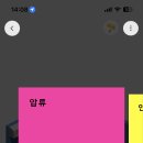 포차포차 네이버블로그