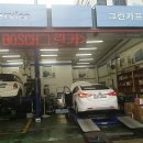 원동카센타 이미지