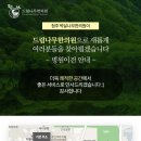 본드림한의원 이미지