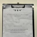 경일옥핏제리아 이미지