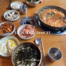 씨채널안경광장점 | 3화 머슬매니아? 말술매니아!