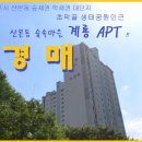 계룡아파트공원 이미지