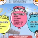 오손도손 미술관 이미지