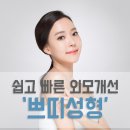 고운美피부과 네이버블로그