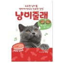 제이엔씨스낵
