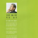 주식회사 포레스코