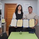 주식회사 컨츄리유통