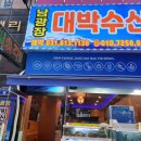 반송동131 이미지