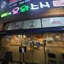 배스킨라빈스용인동백 이미지