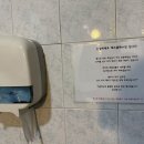 양정어르신쉼터 화장실 | 양정 헬스장 에스클래스짐 내돈내산 솔직 후기(pt후기 포함)