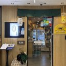 스시풀 | 마곡역 초밥 스시풀 마곡 뷰좋은 원그로브 스시 맛집 추천