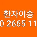 (주)129구급대 네이버블로그