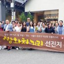 정읍쌍화차