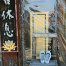 묵계초등학교 | 지리산 삼신봉 산행(청암면~불일폭포~쌍계사~화개장터)18km트레킹