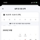 선운하늘채펜션 이미지