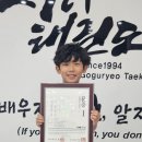 혁신&새론태권도 이미지