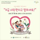 가족이야기 이미지