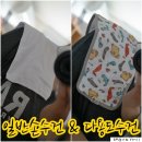 킴 스펌 | 출산선물,신생아베개,수유타올/한스펌킨 수유필로우와 다용도타올을 소개해요^^