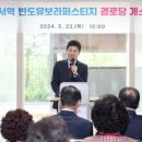 운서경로당 이미지