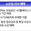 오피스 스쿨리더 네이버블로그