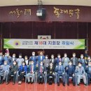 (사)대한노인회 동대문구지회 이미지