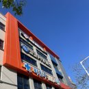 1호피티 | 춘천 PT 고민중이라면? "고고피티 1호점" PT 정착 후기💪(내돈내산)