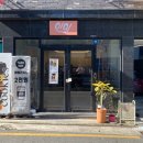 오잇오잇 이미지