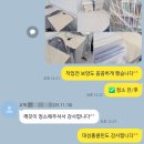 일조약품 | 난방 켤 때마다 콧물 기침? 부산 시스템에어컨 청소, 4way 학원 공기질 해결 후기