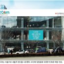 한들민트콘