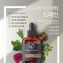 라파테라피 이미지