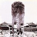 조선시대 희귀자료 47개 모음 이미지