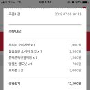 파리바게뜨전주아중점