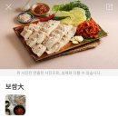 고상삼 수제요리 네이버블로그