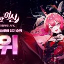 리퍼블릭 이미지