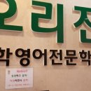 오리진수학 이미지