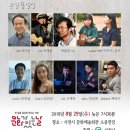 사천시문화예술회관 소공연장 이미지