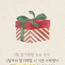 성환농장 | 천안) 성환 딸기 포레스트🍓/ 자연 속 숲처럼 꾸며진 공간 / 아이랑 체험 데이트