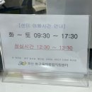 정관읍교육행복센터3층 대·소회의실 | 부산북구육아종합지원센터 부모교육