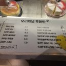 두리안디저트카페