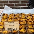 바무(BAMU) 이미지