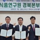 선산의원 이미지