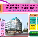 하남K약국 이미지