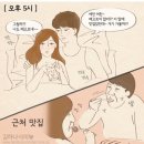 공감모텔 이미지