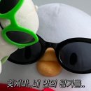 미레도