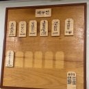 춤추는닭치킨