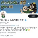 빵빵이가 진짜 일본에서 인기가 많나? 이미지
