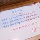 임가이헤어크리닉