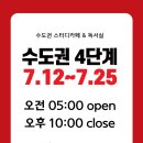 지음스터디카페 이미지