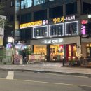 수락산역 4번출구 | 수락산역 양꼬치 : 장수루양꼬치 온면 맛집